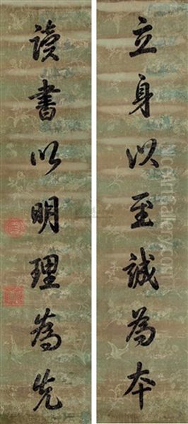 Calligraphy - view 1