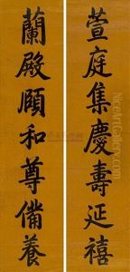 Calligraphy (couplet)