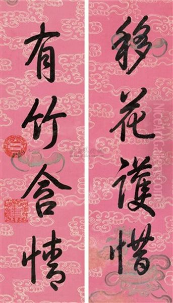 Calligraphy (couplet) - view 1