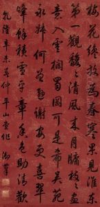 Calligraphy In Running Script