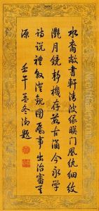 Poem In Running Script