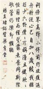 Calligraphy