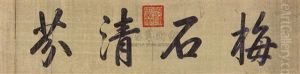 Calligraphy Calligraphy
