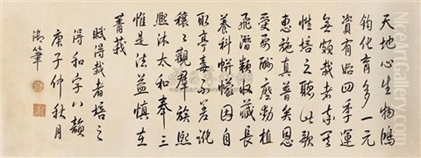 Calligraphy - view 1