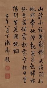 Calligraphy