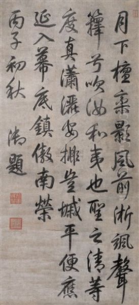Calligraphy - view 1