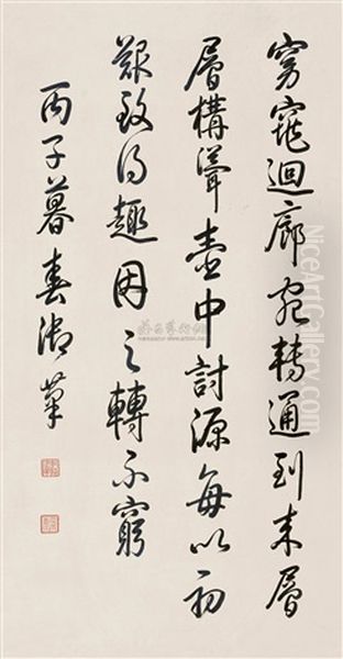 Calligraphy - view 1