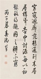 Calligraphy