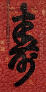 Calligraphy