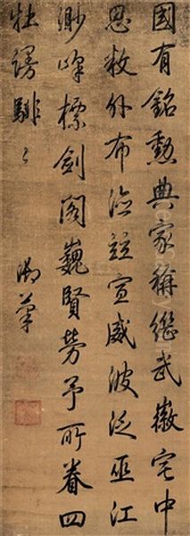Calligraphy - view 1