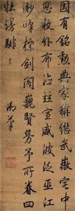 Calligraphy
