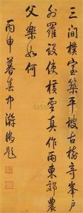 Running Script Calligraphy