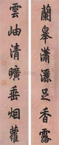 Running Script (couplet)