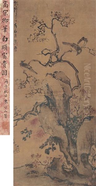 Flowers And Birds - view 1