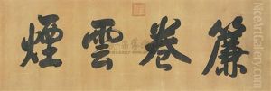 Calligraphy
