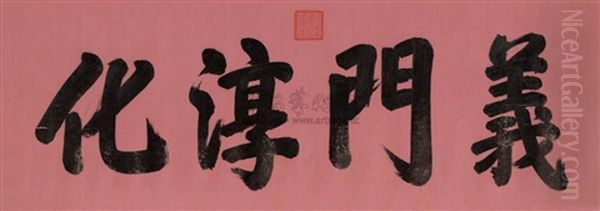 Poem In Running Script - view 1