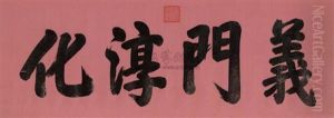 Poem In Running Script