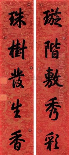 Running Script (couplet) - view 1