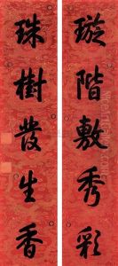 Running Script (couplet)