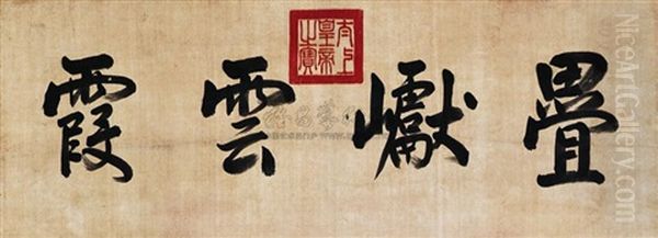 Calligraphy - view 1