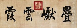 Calligraphy
