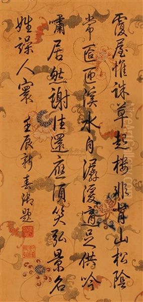 Calligraphy - view 1