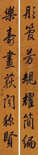 Cursive Script And Seven-character Poem (couplet) - view 1