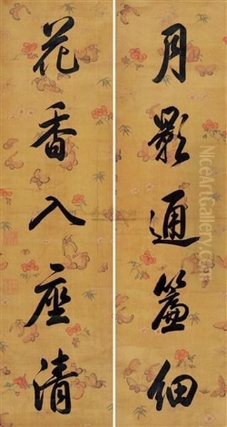 Calligraphy (2 Works) - view 1