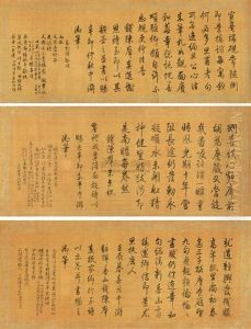 Calligraphy (3 Works)