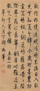 Calligraphy