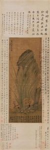 Untitled by  Emperor Taizong
