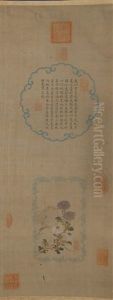 Xianfeng Emperor: Color And Ink On Silk 'flower' Painting Xianfeng Emperor: Color And Ink On Silk 'flower' Painting