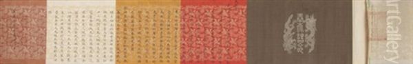 An Imperial Edict, 1730, Yongzheng - view 1