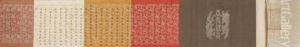 An Imperial Edict, 1730, Yongzheng by Emperor Yongzheng