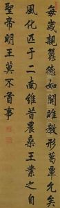 Calligraphy Calligraphy