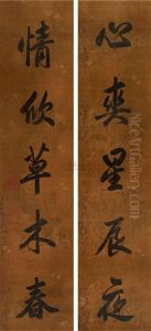 Calligraphy (couplet)
