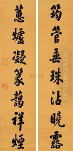 Seven-character Verse In Regular Script (couplet)