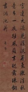 Calligraphy Calligraphy