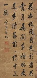 Calligraphy Calligraphy