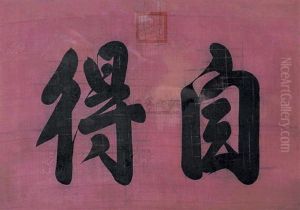 Calligraphy Calligraphy