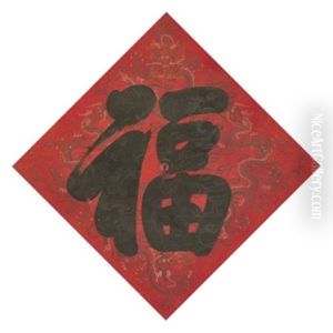 Running Script Calligraphy by Empress Cixi Manchu-Chinese