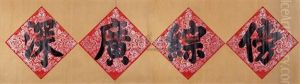 Calligraphy by Empress Cixi Manchu-Chinese