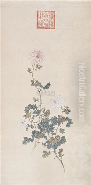 Flowers - view 1