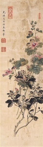 Flower - view 1