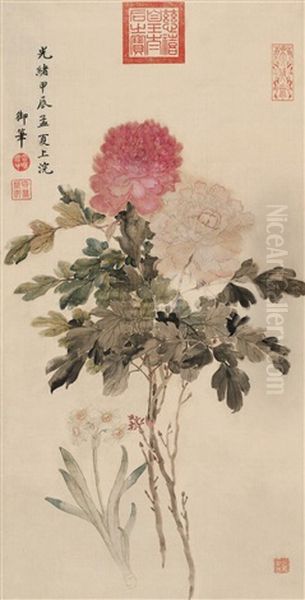 Peony - view 1