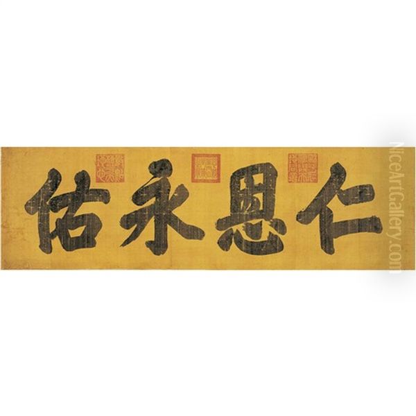 In Regular Script - view 1