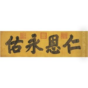 In Regular Script by Empress Cixi Manchu-Chinese