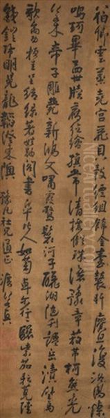 Poem In Running Script - view 1
