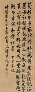 Calligraphy Calligraphy