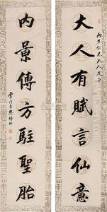 Calligraphy Calligraphy